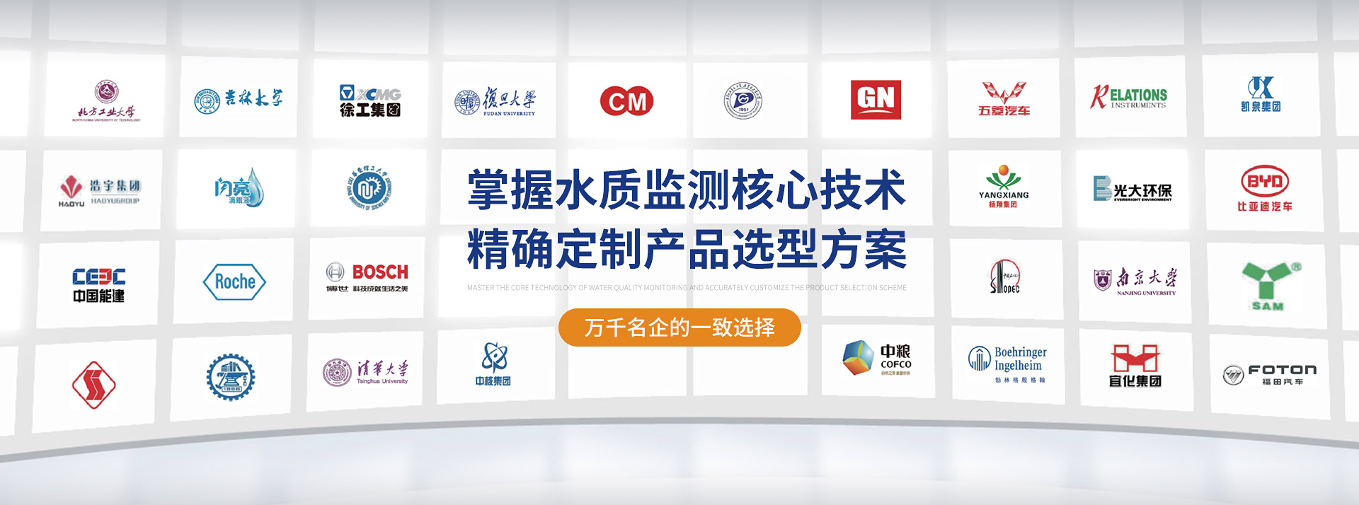 博取儀器與上海交通大學達成產研戰略合作